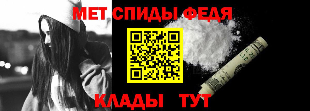 Amphetamine 98%  Вход с VPN  АМФ  Печора 