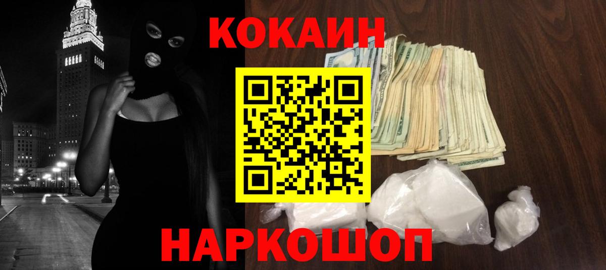 КОКАИН Перу Печора