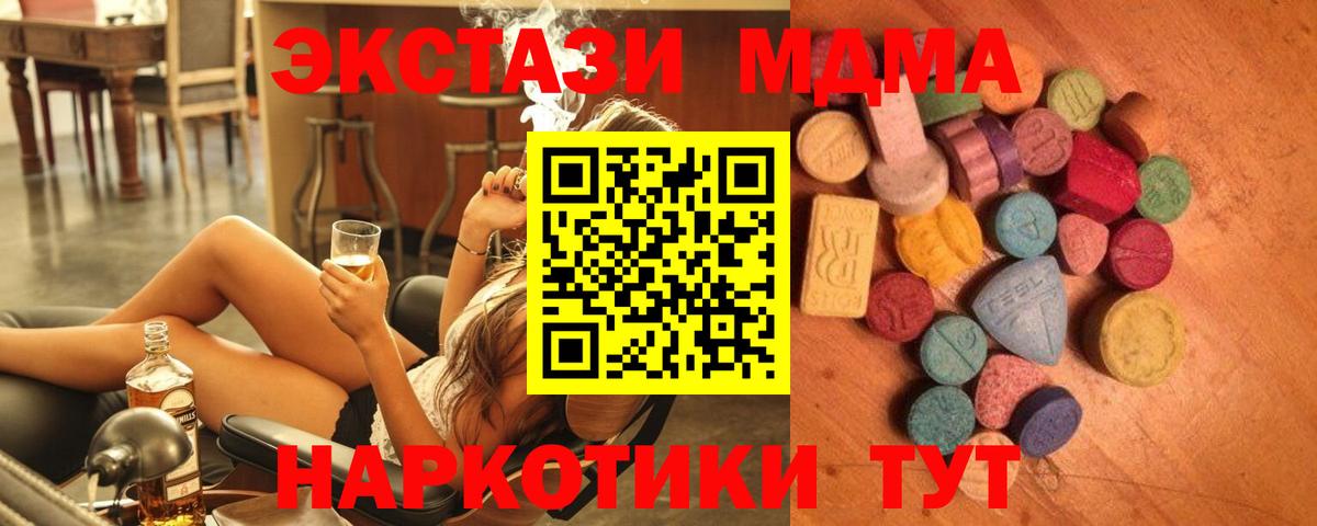 Ecstasy Philipp Plein  что такое наркотик  Вход с VPN  ЭКСТАЗИ  Печора  blacksprut ССЫЛКА  Ecstasy 300 mg 