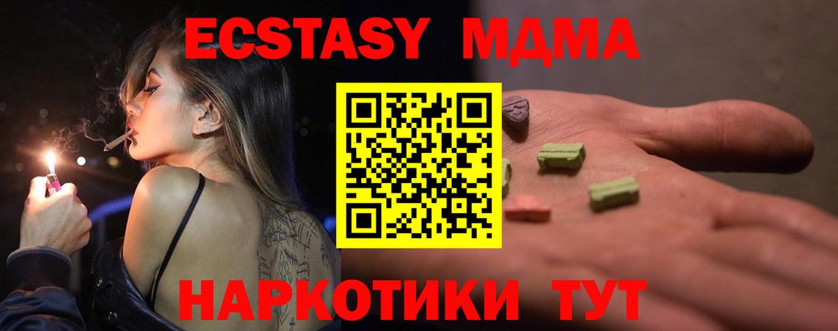 ЭКСТАЗИ VHQ Печора