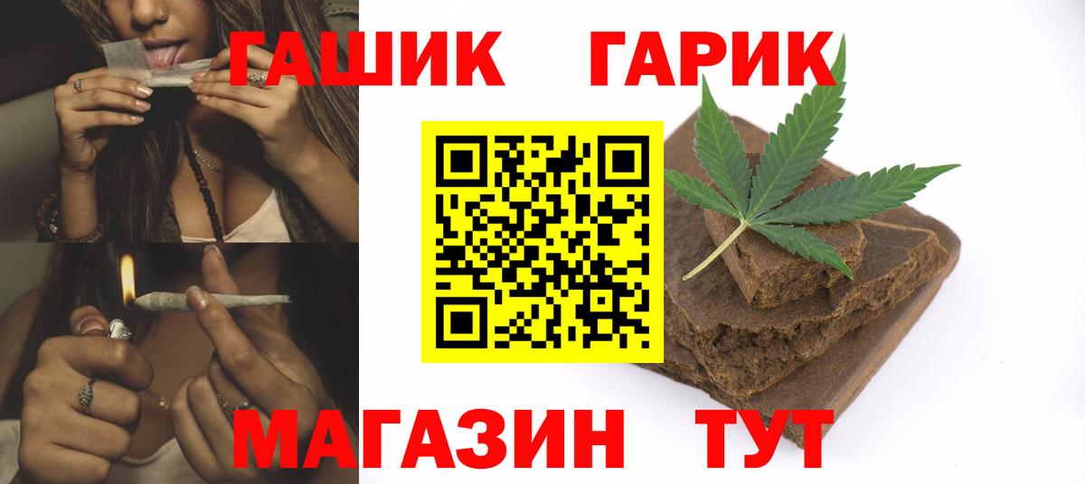 Гашиш Изолятор  Вход с VPN  ГАШ  ГАШ гарик  Печора 