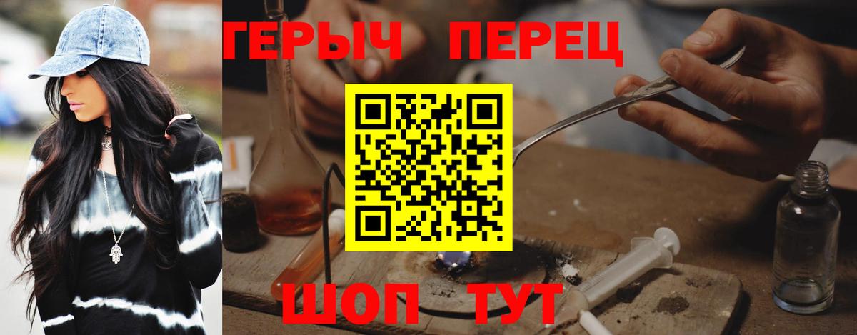 Печора  Героин афганец  Героин  Вход с VPN 