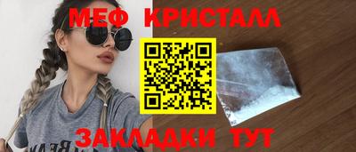 прущие крисы Пыть-Ях