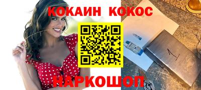 прущие крисы Пыть-Ях