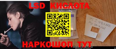 2c-b Пугачёв