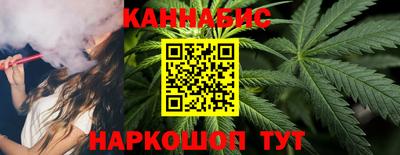трава Пушкино