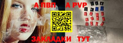 2c-b Пугачёв