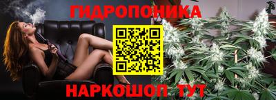 трава Пушкино