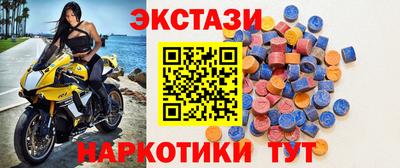 прущие крисы Пыть-Ях