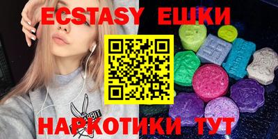 прущие крисы Пыть-Ях