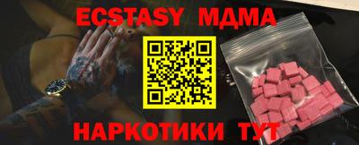 прущие крисы Пыть-Ях