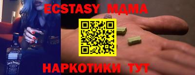 трава Пушкино
