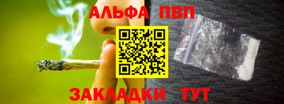 трава Пушкино
