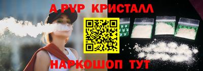 прущие крисы Пыть-Ях