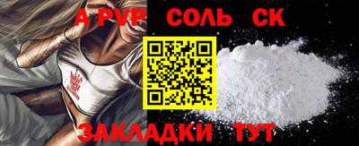 2c-b Пугачёв