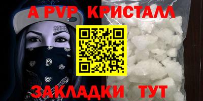 2c-b Пугачёв