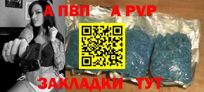 прущие крисы Пыть-Ях
