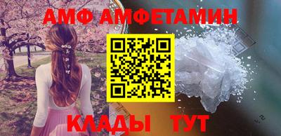 трава Пушкино