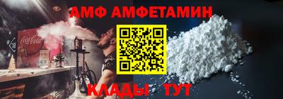 трава Пушкино