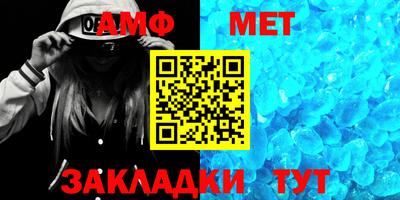 2c-b Пугачёв
