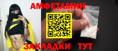 прущие крисы Пыть-Ях