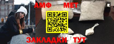 2c-b Пугачёв