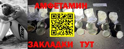 2c-b Пугачёв