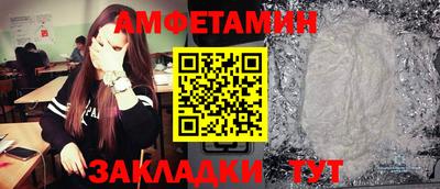 прущие крисы Пыть-Ях