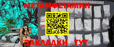 трава Пушкино