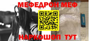 прущие крисы Пыть-Ях