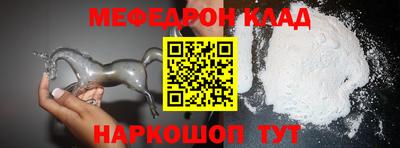 прущие крисы Пыть-Ях
