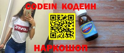 прущие крисы Пыть-Ях
