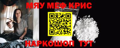прущие крисы Пыть-Ях
