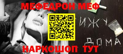 прущие крисы Пыть-Ях