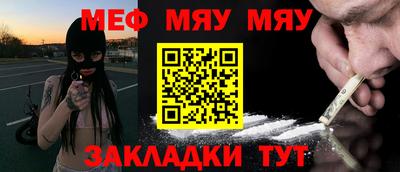 трава Пушкино