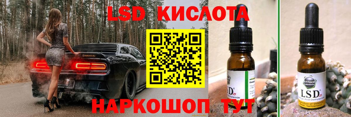 ЛСД экстази ecstasy Печора