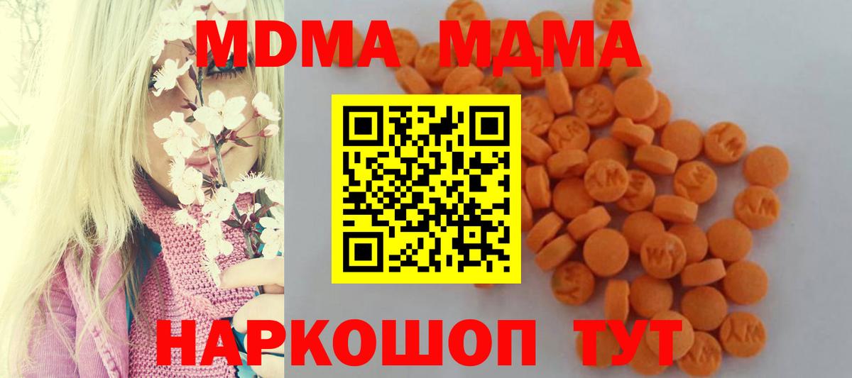 MDMA VHQ Печора