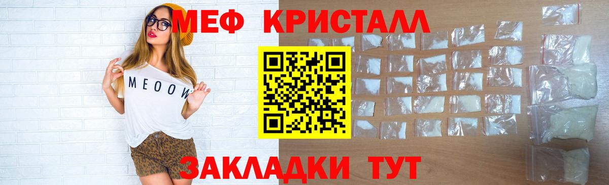Мефедрон  Печора