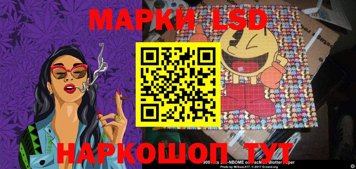 Печора  Наркотические марки 1,8мг  Наркотические марки 1,8мг  Вход с VPN 