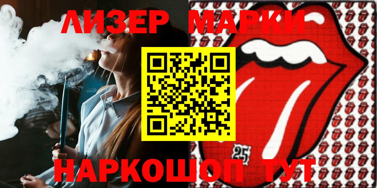 Лсд 25  ЭКСТАЗИ  Меф МЯУ МЯУ   COCAIN  Кокаин  МЕТАДОН  Вход с VPN  Печора  ГАШИШ  Бошки Шишки 