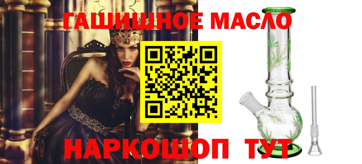 Дистиллят ТГК вейп Печора