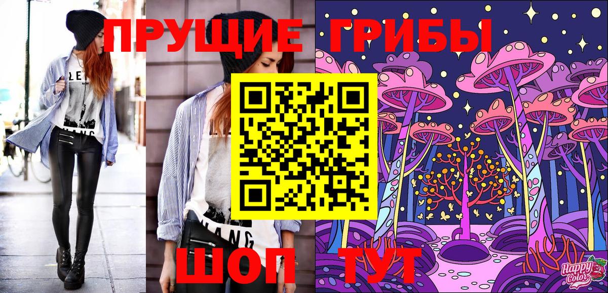 Галлюциногенные грибы GOLDEN TEACHER  Галлюциногенные грибы мицелий  Печора  Вход с VPN 
