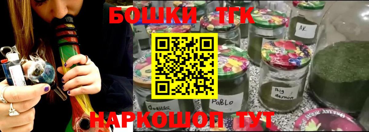 Канабис гибрид  Вход с VPN  Печора  Марихуана ГИДРОПОН  Конопля планчик 